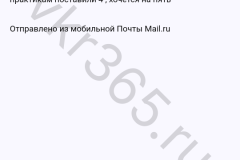 screenshot_20240327_220854