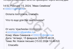 screenshot_20240328_032527