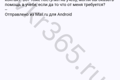 screenshot_20240328_032639