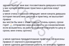 screenshot_20240616_015144