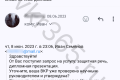 screenshot_20240616_015735