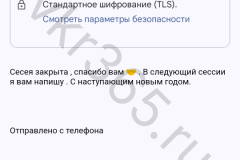 screenshot_20240622_195946