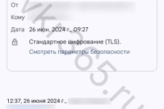 screenshot_20240626_094259