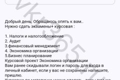 screenshot_20240705_133913