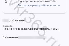 screenshot_20240726_171617