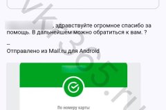 screenshot_20240828_174109