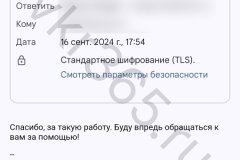 screenshot_20240916_182705