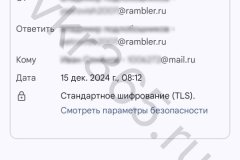 screenshot_20241215_081359-kopiya